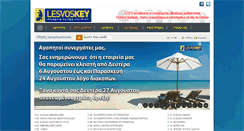 Desktop Screenshot of lesvoskey.gr