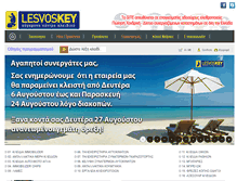 Tablet Screenshot of lesvoskey.gr